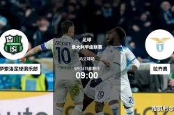 亿万28社交平台-拉齐奥发布备战花絮；加时末段临场应变；意甲任务艰巨；轮换策略成焦点的简单介绍-亿万28社交平台