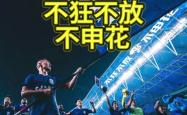 亿万28-集结日体能课后，上海申花官宣签约备战社区盾，震撼外界，高层口径保持一致的简单介绍-亿万28