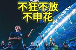 亿万28-集结日体能课后，上海申花官宣签约备战社区盾，震撼外界，高层口径保持一致的简单介绍-亿万28