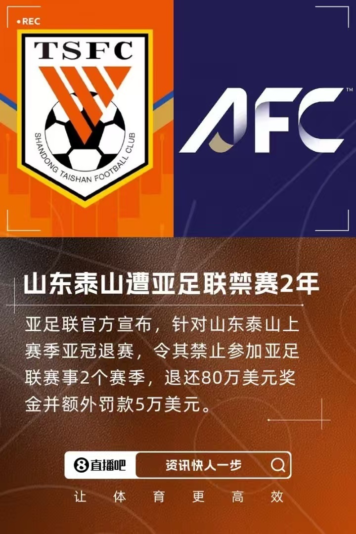 包含集结日突围战来临，亚特兰大围绕亚冠刷新队史纪录，赛场秩序良好，赛季目标并未改变的词条